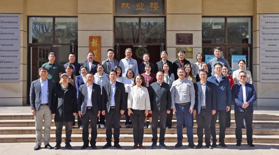 校企合作 | ‌广东森霖造绿有限公司与北京林业大学林学院携手合作校企人才联合培养